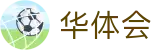 华体会(中国) · hth官方全站登录入口