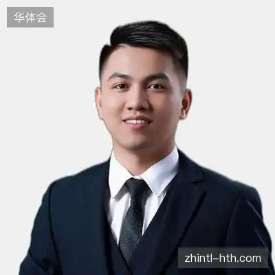 汪子其